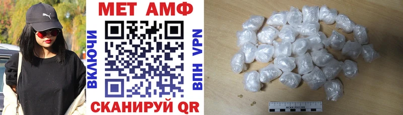 Амфетамин VHQ  Тында 