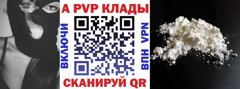 Альфа ПВП СК КРИС  ссылка на мегу   Тында 