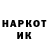 Кетамин VHQ Jugger Soft