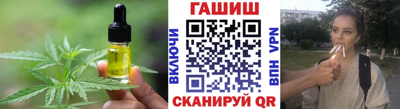 Cannafood конопля  Тында 