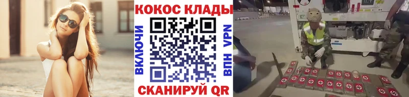 COCAIN VHQ  хочу наркоту  Тында 