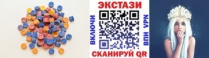 купить наркотик Тында Ecstasy louis Vuitton