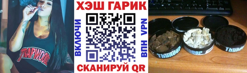ГАШИШ гашик  Тында 