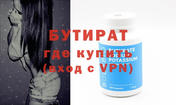 spice Зеленокумск