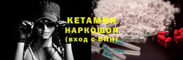 мефедрон VHQ Абинск
