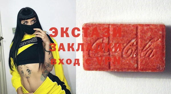 экстази Алзамай