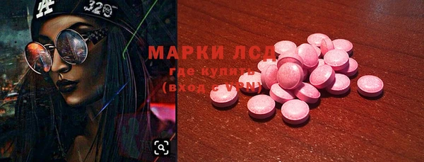 экстази Алзамай