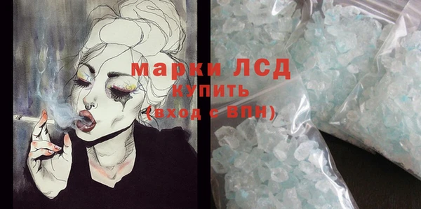 экстази Алзамай