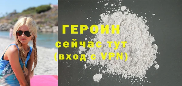 наркотики Зеленодольск