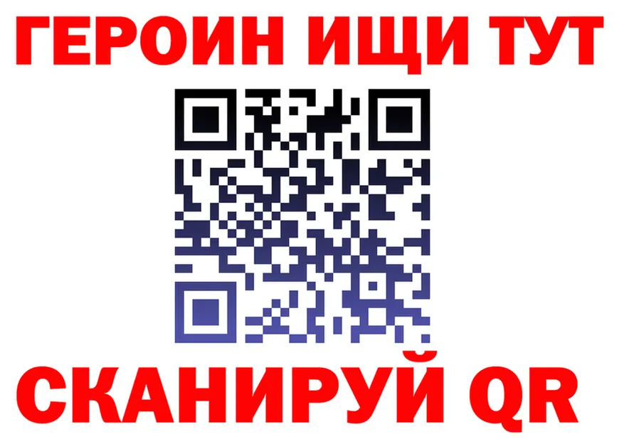 Наркота это состав Тында