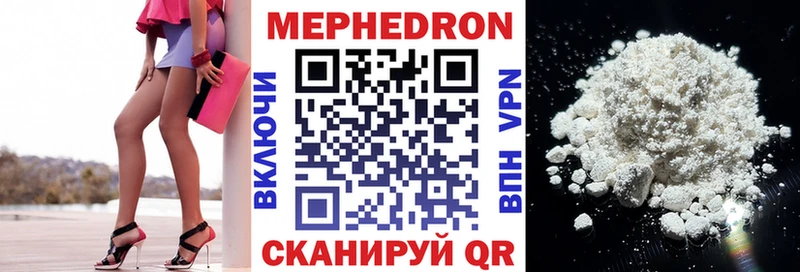 Меф мука  наркотики  mega как войти  Тында 