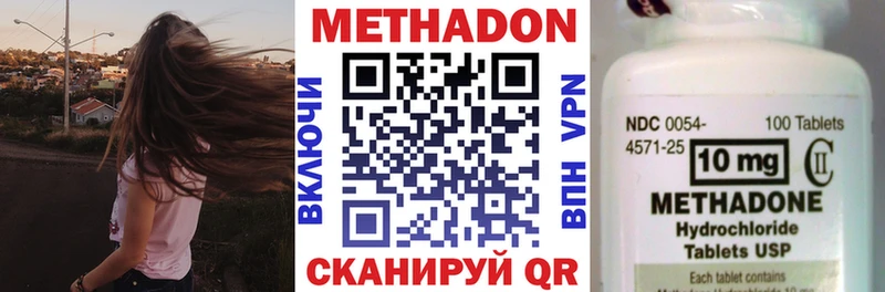 МЕТАДОН мёд  Тында 