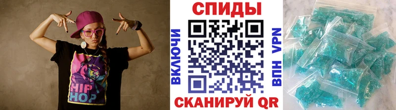 где продают   Тында  Метамфетамин кристалл 