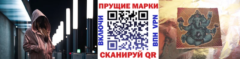 Марки N-bome 1,5мг  сколько стоит  МЕГА зеркало  Тында 