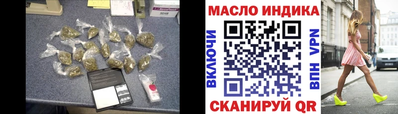 закладки Тында Дистиллят ТГК вейп